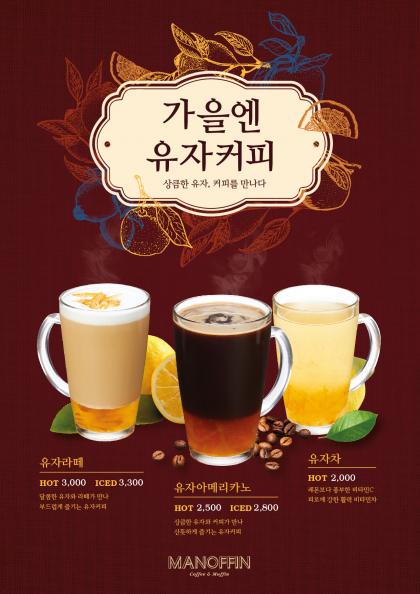 @머니S MNB, 식품 유통 · 프랜차이즈 외식 & 창업의 모든 것