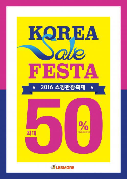 @머니S MNB, 식품 유통 · 프랜차이즈 외식 & 창업의 모든 것