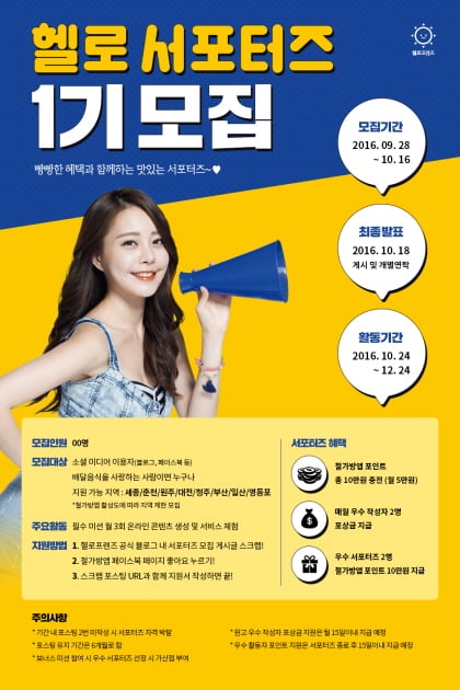 @머니S MNB, 식품 유통 · 프랜차이즈 외식 & 창업의 모든 것