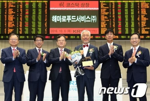 해마로푸드서비스의 코스닥시장 신규상장 기념식. /사진=뉴스1