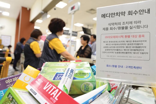 지난달 29일 서울 이마트 왕십리점 고객만족센터에 환불조치 후 회수된 아모레퍼시픽의 치약들이 카트에 가득 쌓여 있다. /사진=뉴스1 DB