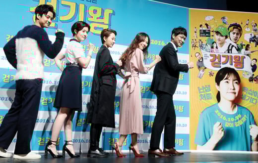 영화 걷기왕 제작발표회. /사진=머니투데이 홍봉진 기자