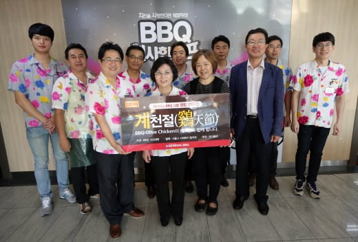 비비큐, 어려운 이웃에 치킨 기부…서울시 사회복지협의회에 치킨 210마리 기부