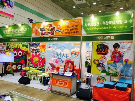 도너랜드, '서울국제문구·학용·사무용품 종합전시회' 참가… 체험교실 등 운영