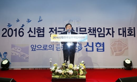 문철상 신협중앙회장