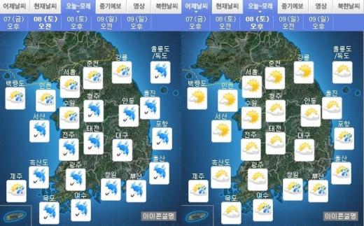 내일(8일) 오전·오후 날씨. /자료=기상청