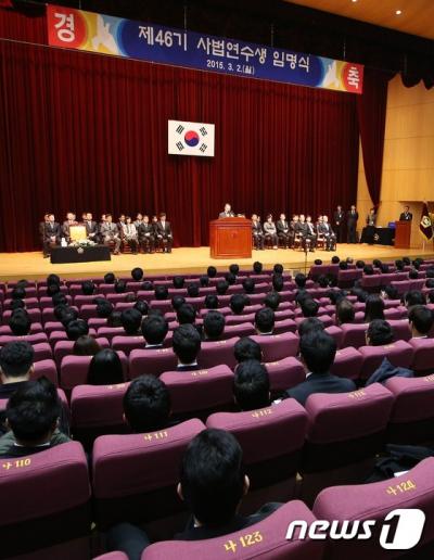 사법시험 합격자 명단. 지난해 3월 경기 고양시 사법연수원에서 제46기 사법연수원생 입소식이 열리고 있다. /자료사진=뉴스1