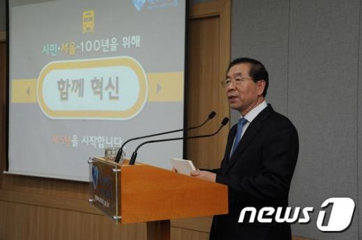 지하철 통합. 사진은 박원순 서울시장. /자료사진=뉴스1