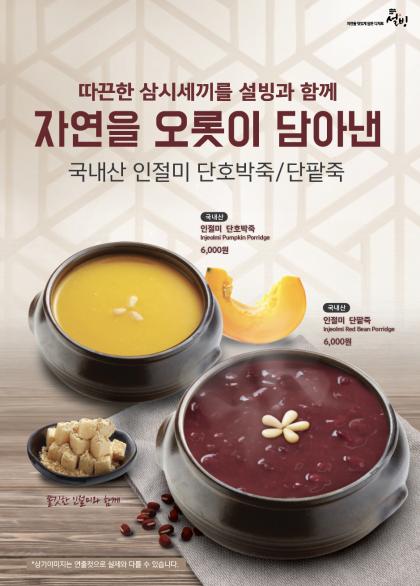 @머니S MNB, 식품 유통 · 프랜차이즈 외식 & 창업의 모든 것