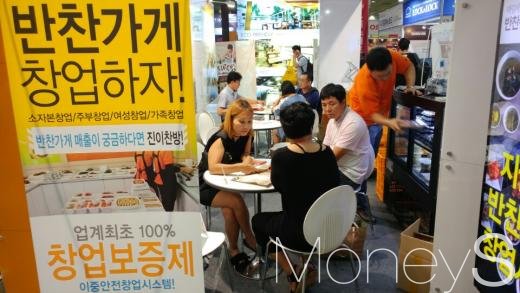 ▲ 진이찬방 상담모습 (사진=강동완 기자)