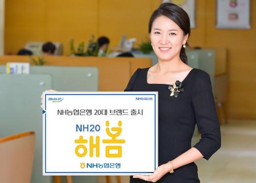 /사진=NH농협은행