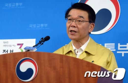 담화문 발표하는 강호인 장관. /사진=뉴스1 장수영 기자.
