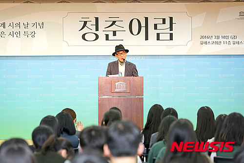 노벨 문학상. 시인 고은이 지난 3월 서울 중구 유네스코회관에서 강연을 하고 있다. /자료사진=뉴시스