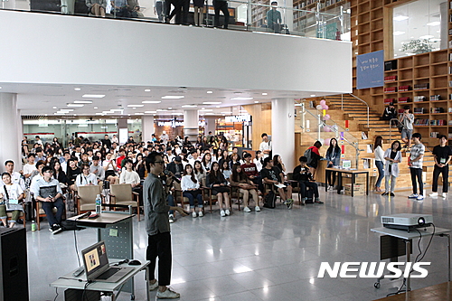 호서대학교가 지난달 도서관 전자정보 문화 축제를 열고 있다. /자료사진=뉴시스