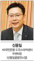 [청계광장] '아침 3시간'의 힘