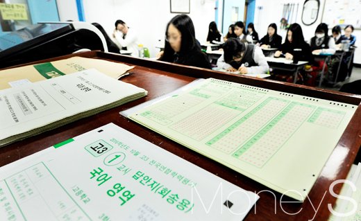 [머니S포토] 전국에서 실시한 2016년 마지막 '학력평가'