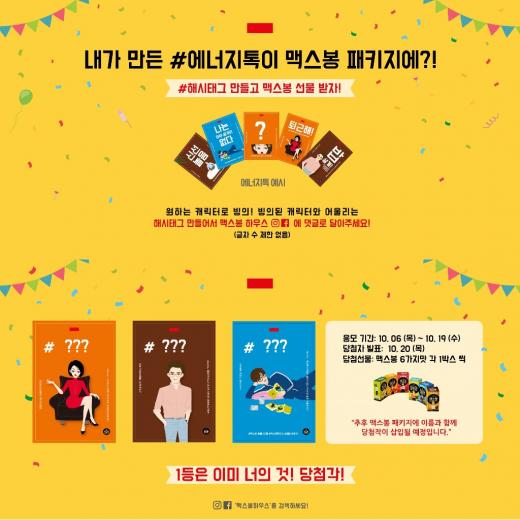 @머니S MNB, 식품 유통 · 프랜차이즈 외식 & 창업의 모든 것