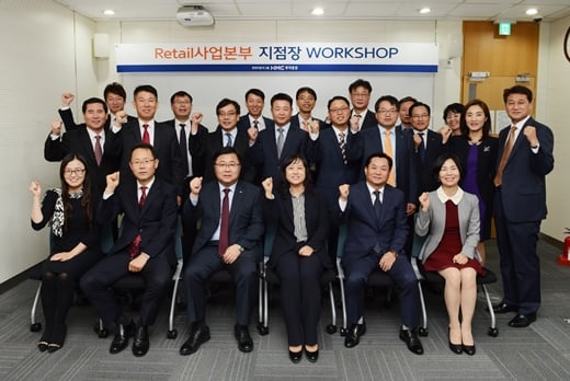 HMC투자증권이 지난 10일 여의도 금융투자교육원에서 ‘2016년 4분기 Retail사업본부 전국지점장 워크샵’을 개최했다. /사진=HMC투자증권 제공