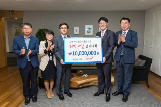 광주은행, 소외계층 지원 ‘희망나눔 후원금’ 1000만원 전달