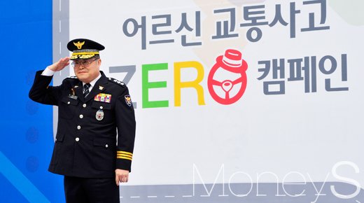 [머니S포토] 어르신들께 거수 경례갖는 김귀찬 경찰청 차장