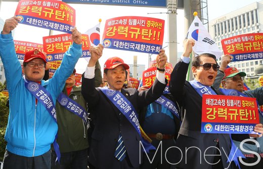 [머니S포토] 해경 고속단정 침몰, 대한민국 결국 일어섰다!