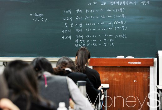 10월 모의고사. 오늘(11일) 서울 서대문구 명지고등학교에서 고등학교 3학년 학생들이 2016학년도 10월 모의고사(전국연합학력평가)를 치르고 있다. /사진=임한별 기자