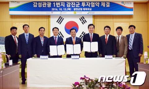 /사진=뉴스1
