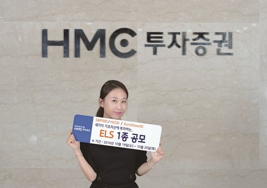 /사진=HMC투자증권 제공