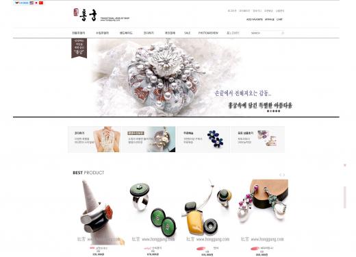 ▲ 홍궁 홈페이지 @머니S MNB, 식품 유통 · 프랜차이즈 외식 & 창업의 모든 것