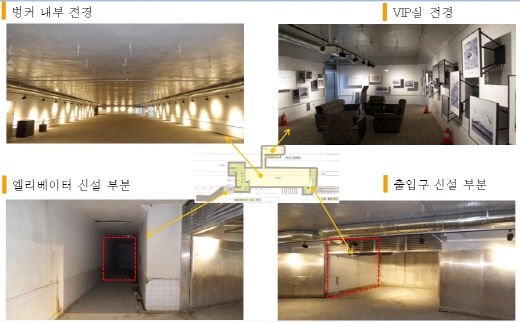 여의도 지하벙커 내부 모습과 공사 계획도. /사진=서울시