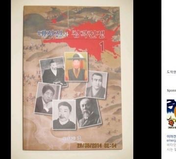 성병대 책. /사진=페이스북 캡처