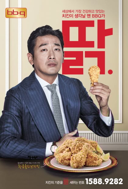 @머니S MNB, 식품 유통 · 프랜차이즈 외식 & 창업의 모든 것