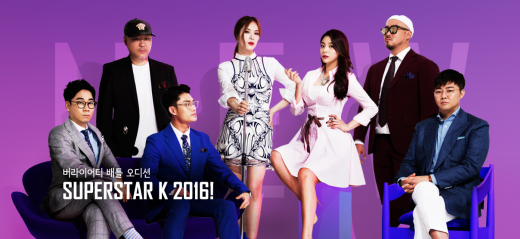 슈퍼스타K 2016. 김영근. 사랑 그렇게 보내네. 사진은 Mnet '슈퍼스타K 2016' 포스터. /자료사진=Mnet '슈퍼스타K 2016' 홈페이지