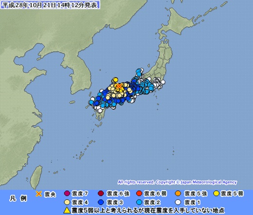 일본 지진. /자료=일본 기상청 홈페이지 캡처