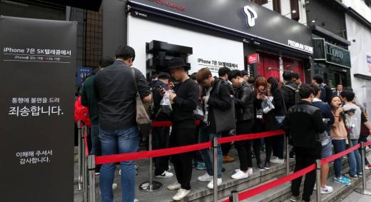 SK텔레콤 아이폰7 출시현장. /사진=머니투데이DB