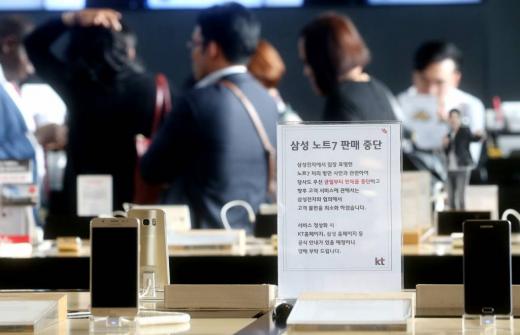 판매중단 조치가 내려진 삼성전자 '갤럭시노트7' /사진=머니투데이DB