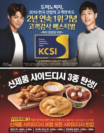 @머니S MNB, 식품 유통 · 프랜차이즈 외식 & 창업의 모든 것