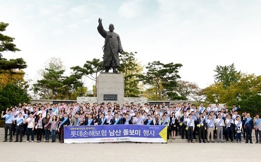/사진=롯데손해보험