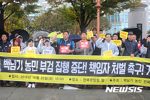 [백남기 농민 부검영장 집행 시도] 서울대병원 주변 경찰 1000여명 투입(속보)