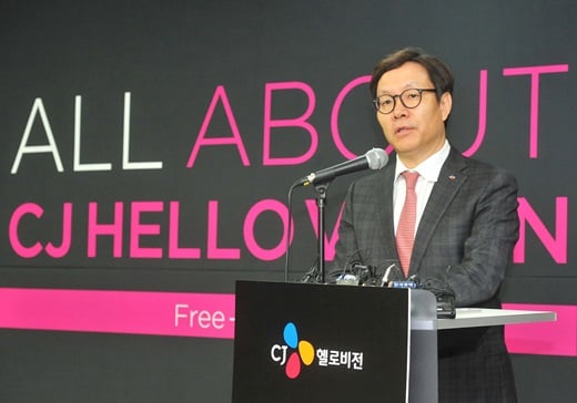 /사진=CJ헬로비전