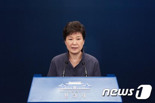 박근혜 하야. 시국선언. 박근혜 대통령이 지난 25일 청와대에서 최순실씨 의혹과 관련해 대국민 사과를 하고 있다. /자료사진=뉴스1(청와대 제공)