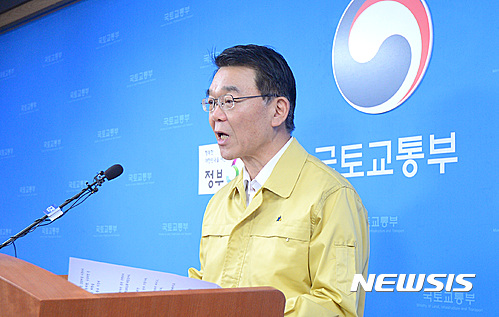 대한건축사협회 누리집. 강호인 국토교통부 장관이 지난 10일 정부세종청사 국토부 기자실에서 담화문을 발표하고 있다. /자료사진=뉴시스