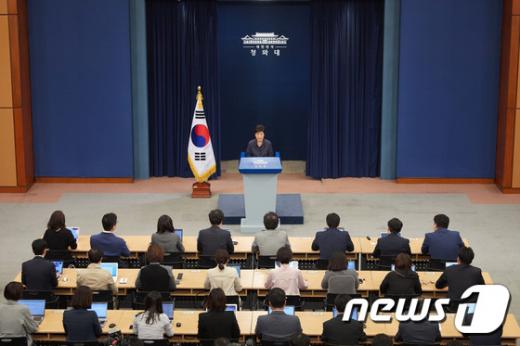 하야 뜻. 박근혜 대통령이 지난 25일 청와대에서 최순실씨 의혹과 관련해 대국민 사과를 하고 있다. /자료사진=뉴스1(청와대 제공)