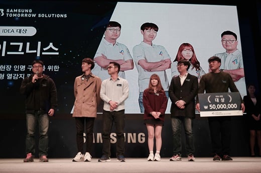 ‘삼성 투모로우 솔루션’ 공모전 아이디어 부문 대상을 수상한 이그니스팀. /사진=삼성전자