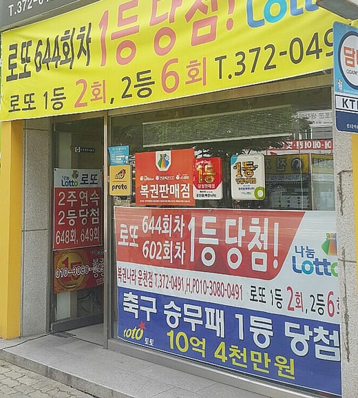 /사진=뉴스1