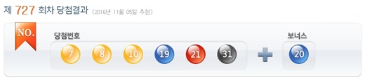 /사진=나눔로또 누리집 캡쳐
