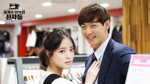 월계수 양복점 신사들. 왼쪽부터 이세영, 현우. /자료사진=KBS2 '월계수 양복점 신사들' 공식 홈페이지