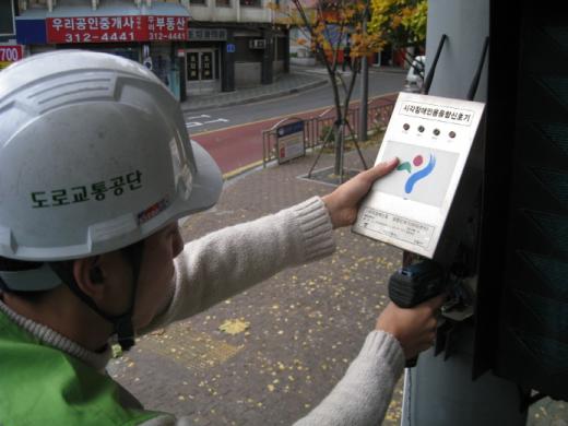 도로교통공단 서울지부가 교통약자 교통안전시설물 점검 /사진=도로교통공단 서울지부