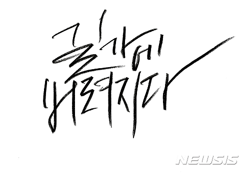 길가에 버려지다. /사진=뉴시스(드림팩토리 제공)