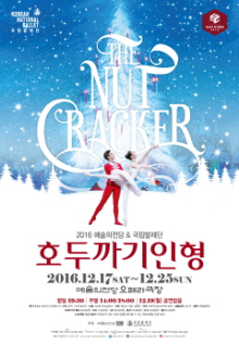 /이미지=예술의전당 제공